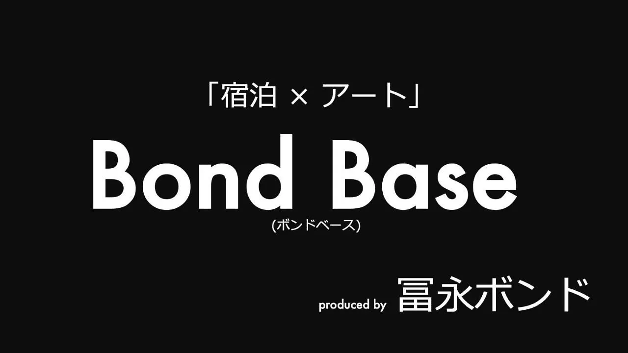 Bond Base Villa Fukuoka  Feriehus